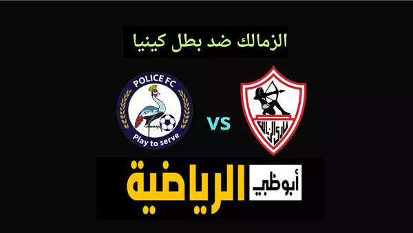 تردد قناة  أبو ظبي