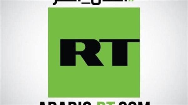 قناة روسيا اليوم