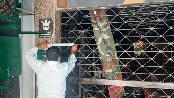 جانب من الغلق والتشميع