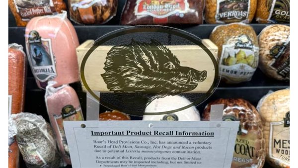 منتجات لحوم مجمدة