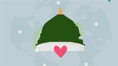 علماء يحتفلون بقراءة وإسناد كتاب أوجزُ السِيَر لخيرِ البَشَر احتفالا بالمولد النبوي الشريف