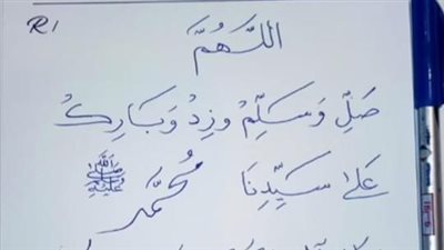صاحب أجمل خط روشتة.. طبيب أقصري يحتفل بالمولد النبوي بتخفيض كشفه لـ10 جنيهات| صور