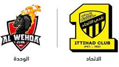 المباراة المنتظرة.. موعد مباراة الاتحاد ضد الوحدة بث مباشر عبر القنوات الناقلة اليوم في الدوري السعودي