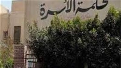 سيدة ترفع دعوى خلع: زوجي بيمنعني من زيارة أهلي