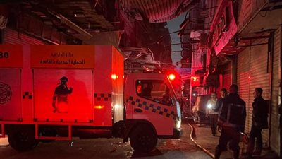 الحماية المدنية تسيطر على حريق نشب في الموسكي