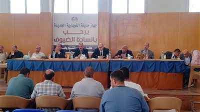 بيع 10 محال تجارية ووحدتين إدارية ومهنية بمدينة النوبارية الجديدة بالمزاد العلني