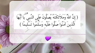 كيفية الصلاة على النبي وسبب ذِكر سيدنا إبراهيم في الصيغة الإبراهيمية.. أشرف الفيل يوضح