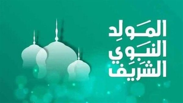 دعاء بمناسبة المولد