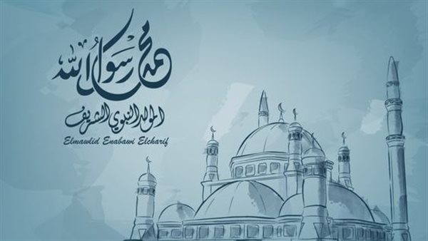 صور تهنئة المولد