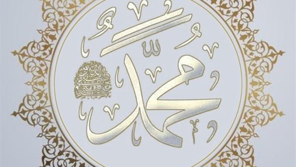 المولد النبوي الشريف