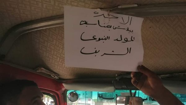 سائق يحمل الركاب