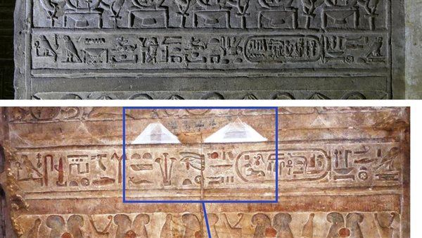 اكتشاف نقوش ملونة