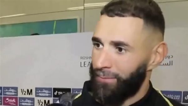 كريم بنزيما 