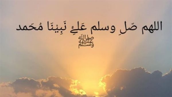 صور الصلاة على النبي.. 4 أوقات مستحبة لنشرها وتبادلها على فيس بوك