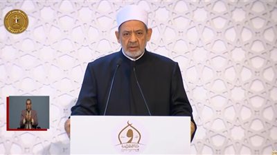 شيخ الأزهر عن آداب الحرب في الإسلام: نموذج إنساني رفيع لا يمكن مقارنته بالإبادات الجماعية في غزة