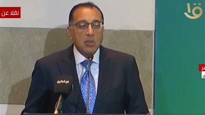 رئيس الوزراء: الشركة القابضة للأدوية ستعود للعمل بأقصى طاقتها الإنتاجية