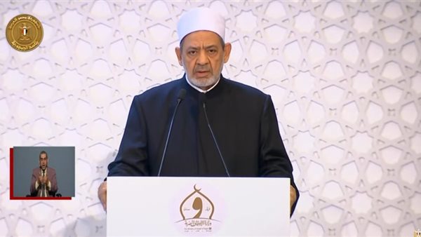 الإمام الأكبر الدكتور