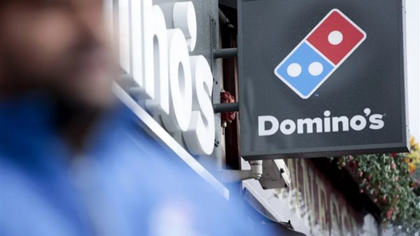 دومينوز بيتزا