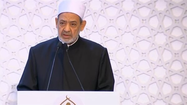 الإمام الطيب