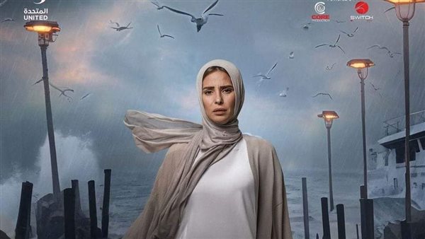 إيمان العاصي