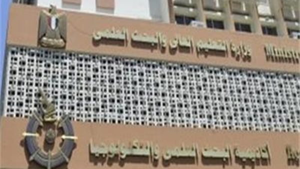 أكاديمية البحث العلمي