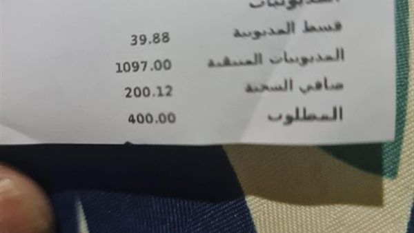 مواطن أقصري يستغيث