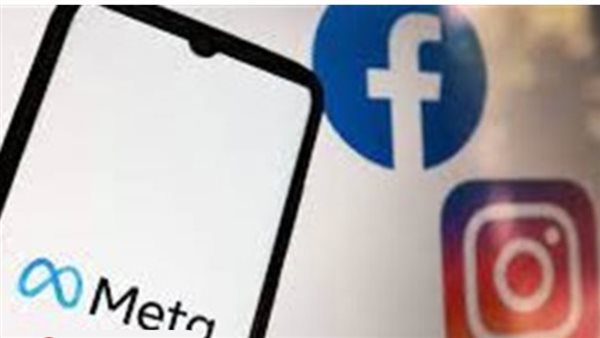 ميتا - أرشيفية