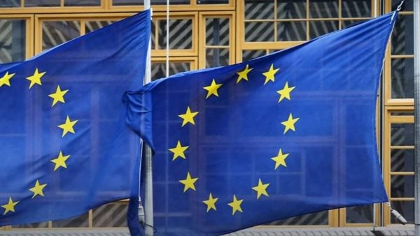  الاتحاد الأوروبي