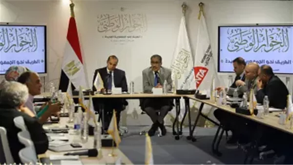 الحوار الوطني 