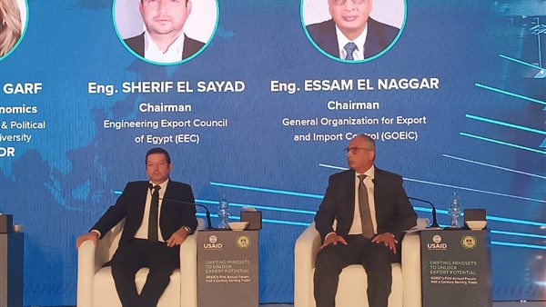 جانب من المنتدى