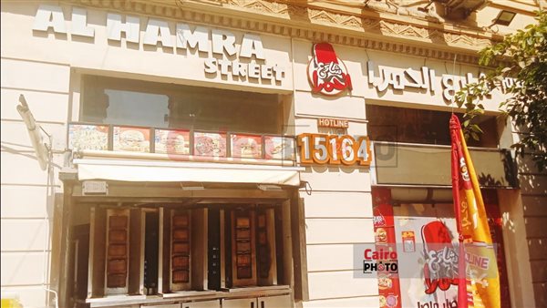 حريق مطعم عابدين