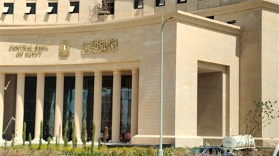 اليوم.. البنك المركزي يطرح أذون خزانة بقيمة 55 مليار جنيه