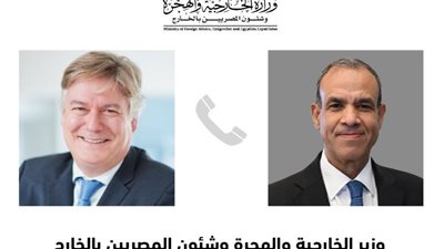 وزير الخارجية يتلقى اتصالًا من نائب البرلمان الأوروبي