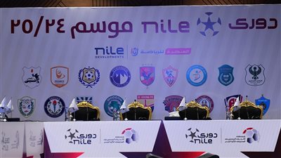 تفاصيل اعتراض الأندية على نظام الهبوط في الموسم الجديد