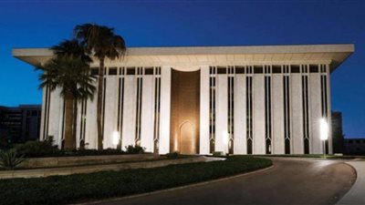 البنك المركزي السعودي يخفض أسعار الفائدة 25 نقطة أساس