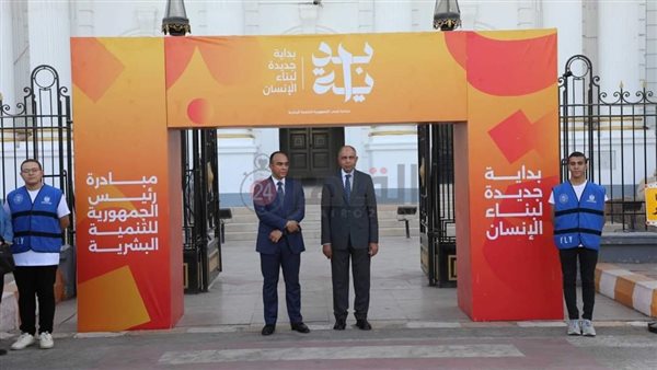 محافظ المنيا