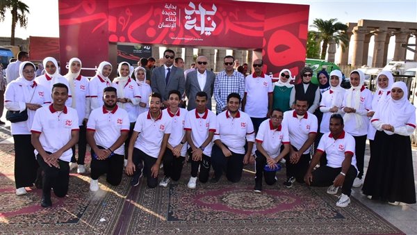 محافظ الأقصر يشهد