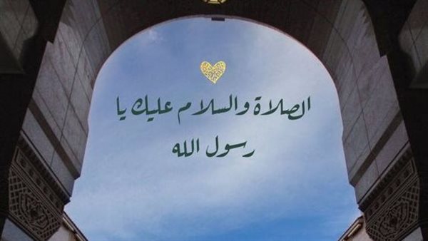 صور الصلاة على النبي