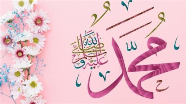 صيغة الصلاة على النبي