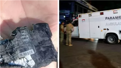 وول ستريت جورنال: التحقيق في تفجير البيجر كشف عن شركات ورجال أعمال مشبوهين