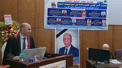 منح طارق منصور درجة الدكتوراه بتقدير ممتاز في تحديات الأمن القومي وآثرها على استراجيات التنمية| صور