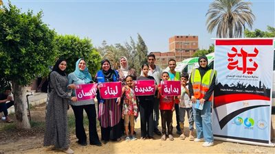 صحة المنوفية: الكشف على 487 مواطنا ضمن مبادرة بداية جديدة لبناء الإنسان