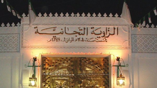 الطريقة التيجانية