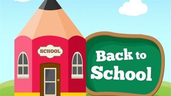 دعاء بداية العام