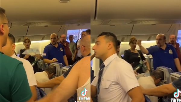 واقعة مصر للطيران