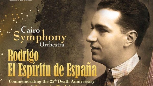 المؤلف الإسباني خواكين