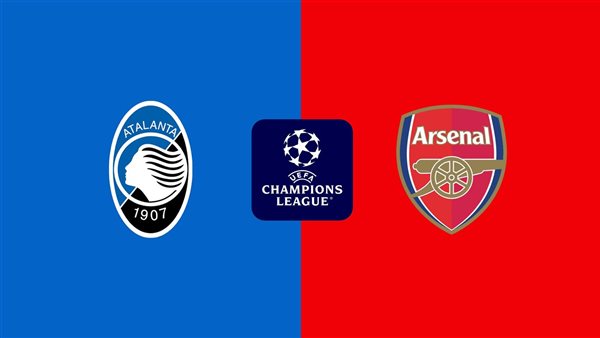أرسنال وأتالانتا