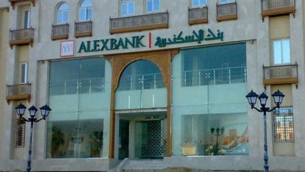 بنك الإسكندرية 