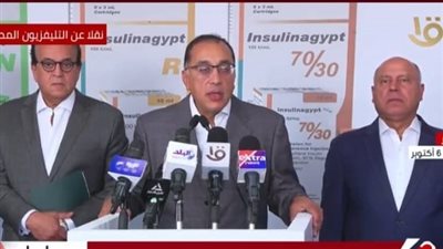 رئيس الوزراء: أزمة نقص الأدوية ستنتهي خلال أيام.. ومصر تُصدر الدواء لأكثر من 60 دولة| بث مباشر