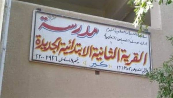 غدًا السبت.. بدء